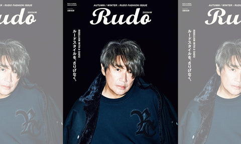 雑誌：Rudo で紹介されました。　