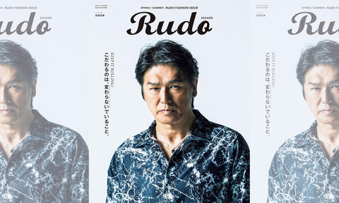 雑誌：Rudo で紹介されました。