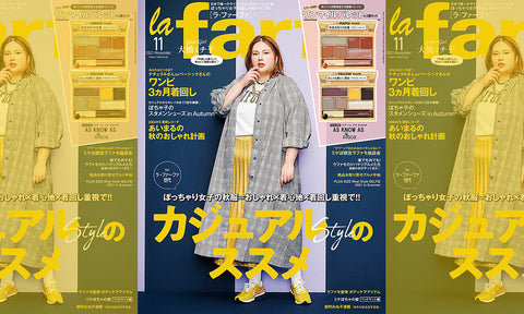 雑誌：la farfa で紹介されました。