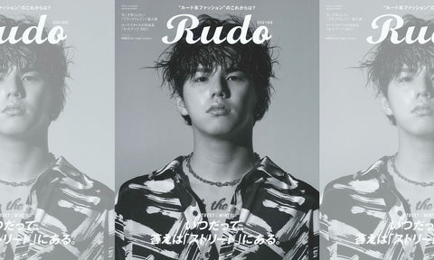 雑誌：Rudo で紹介されました。