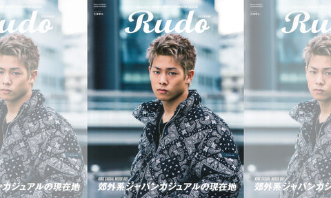 雑誌：Rudo で紹介されました。　