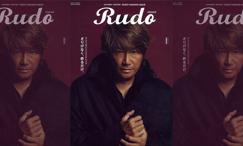 雑誌：Rudo で紹介されました。