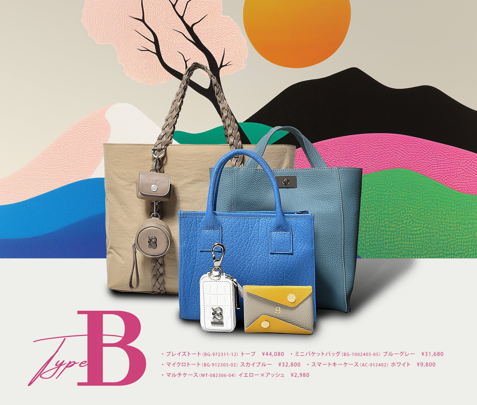 HappyBox-2025 – BajoLugo（バジョルゴ）